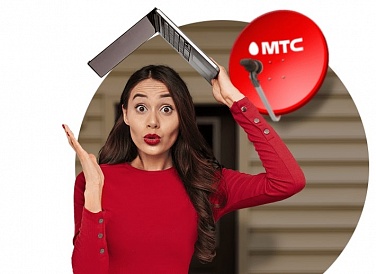 Спутниковое ТВ МТС, Жигулёвск Спутниковое ТВ МТС, Жигулёвск