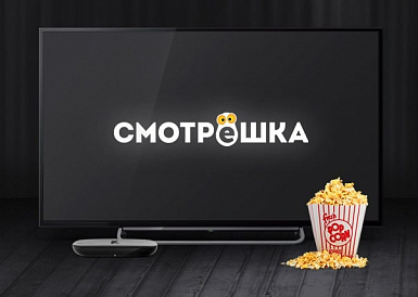 Смотрешка, Жигулёвск Смотрешка, Жигулёвск